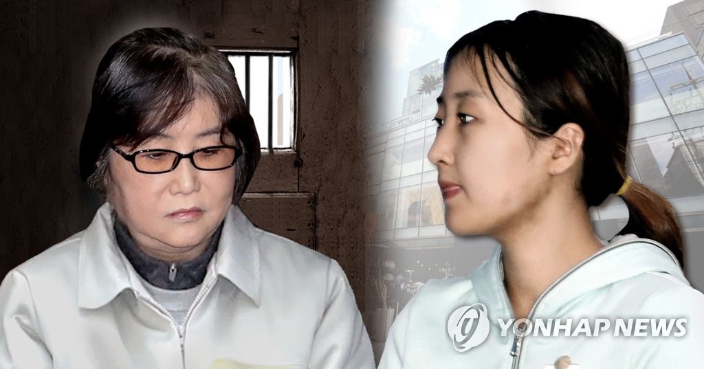 정유라, 최순실(PG)