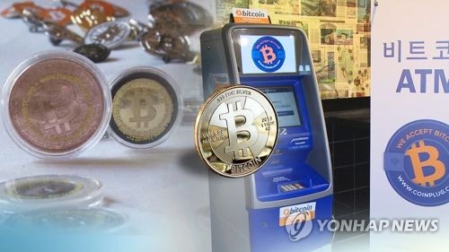 가격이 폭등하는 가상화폐