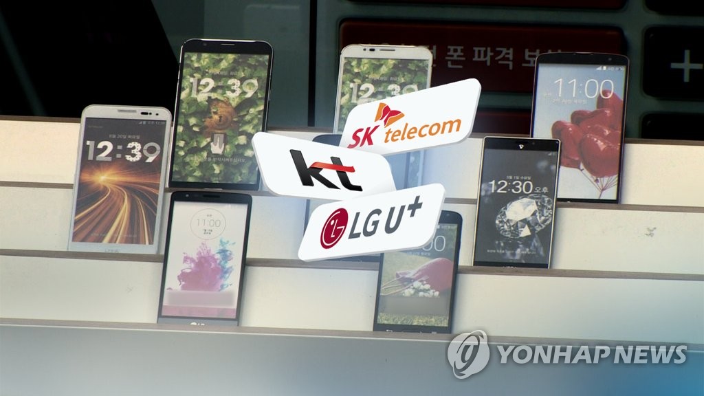 이통사 '빅3'·유통업계, 상생협약 체결 (CG)
