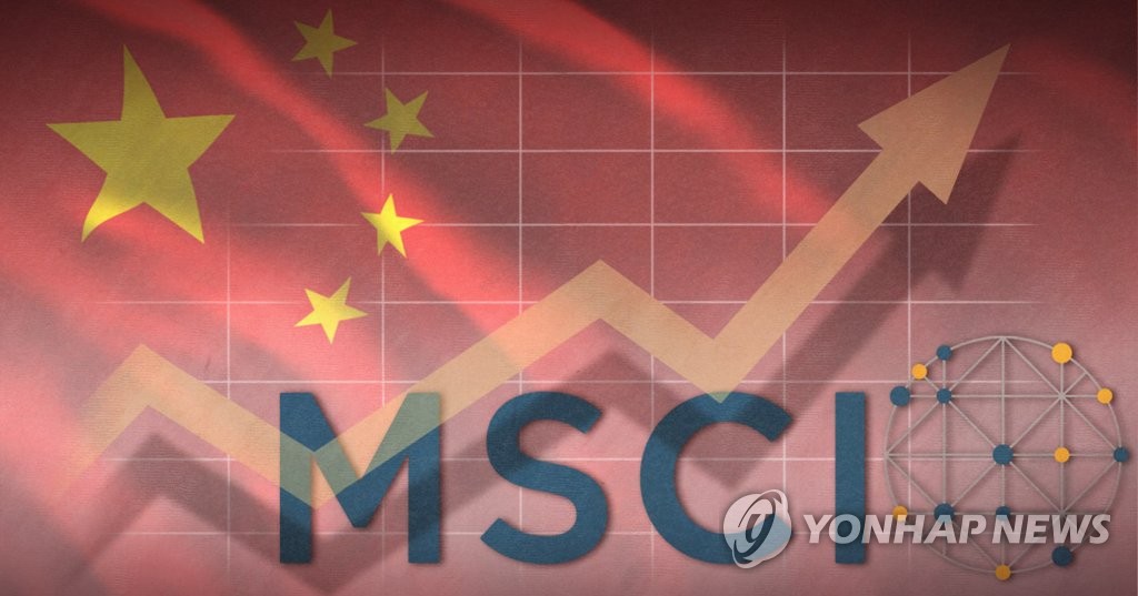 중국A주, MSCI 편입 (PG)