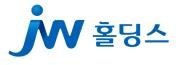 JW홀딩스 로고