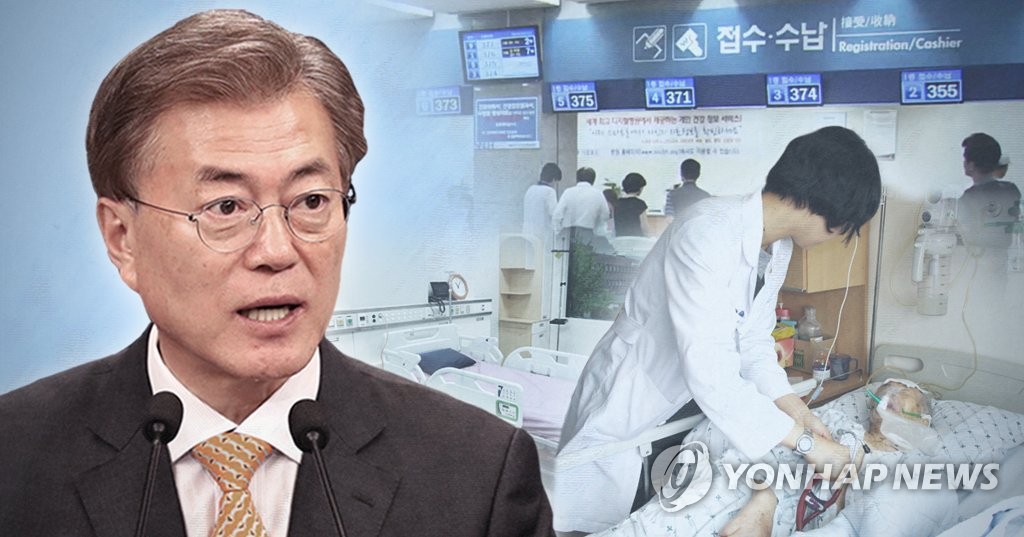 문재인 대통령, 건강보험 정책 발표 (PG)