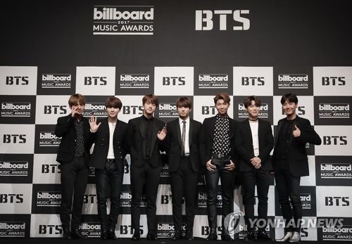 그룹 방탄소년단