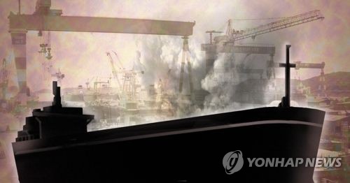 화물운반선 건조 중 폭발사고 (PG)