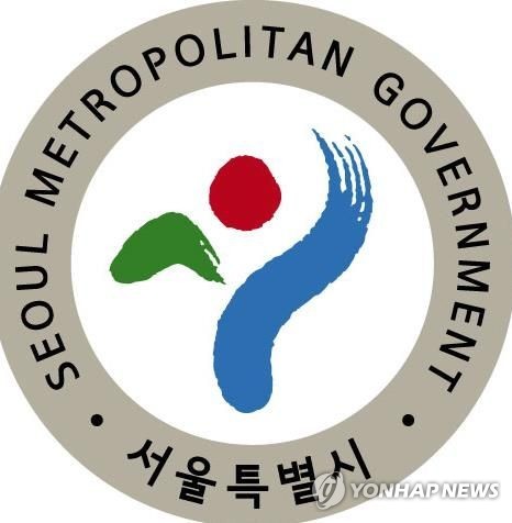 서울시 로고