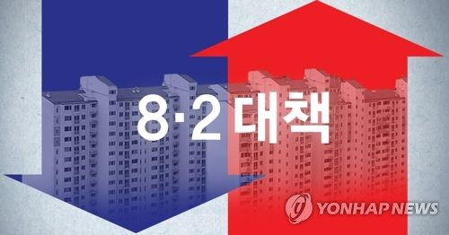 8·2 부동산 대책(PG)
