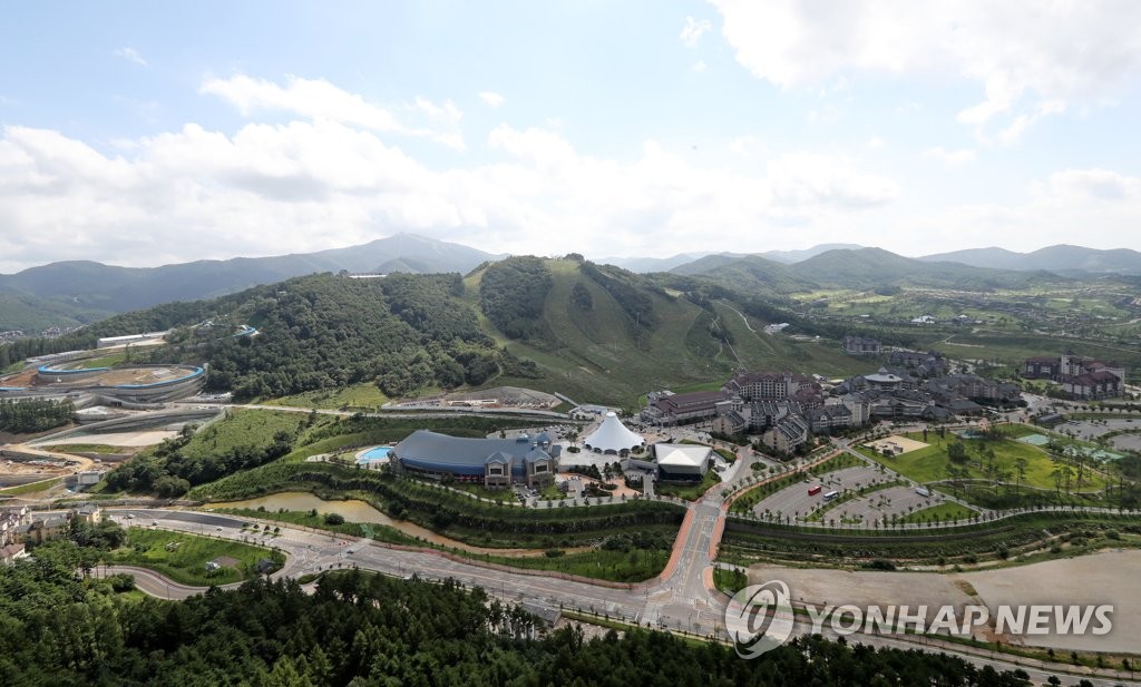 평창 알펜시아