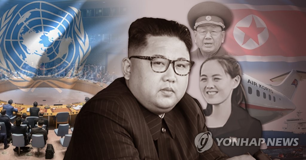 미국, 안보리에 북한 제재결의안 초안 회람 (PG)