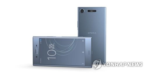 소니 엑스페리아 XZ1