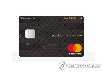 뉴 프리미엄 기업카드