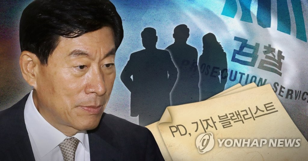 검찰, 국정원 '방송사 블랙리스트' 본격수사 (PG)
