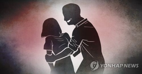 성추행 (PG)
