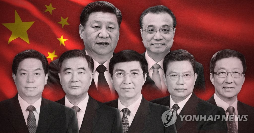 시진핑 집권2기 7인체제 출범…상무위원 5명 선임 (PG)