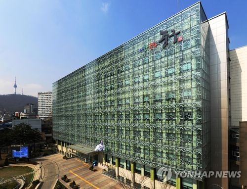 서울 중구청