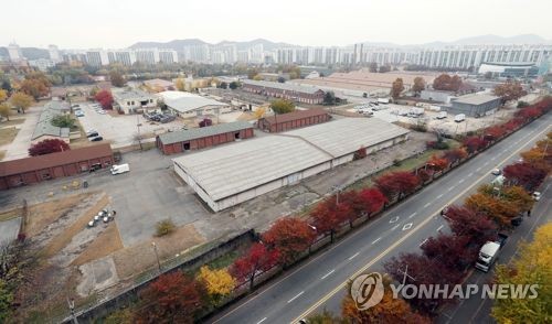 부평미군기지 캠프마켓