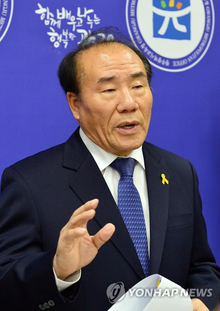 장휘국 광주시교육감.