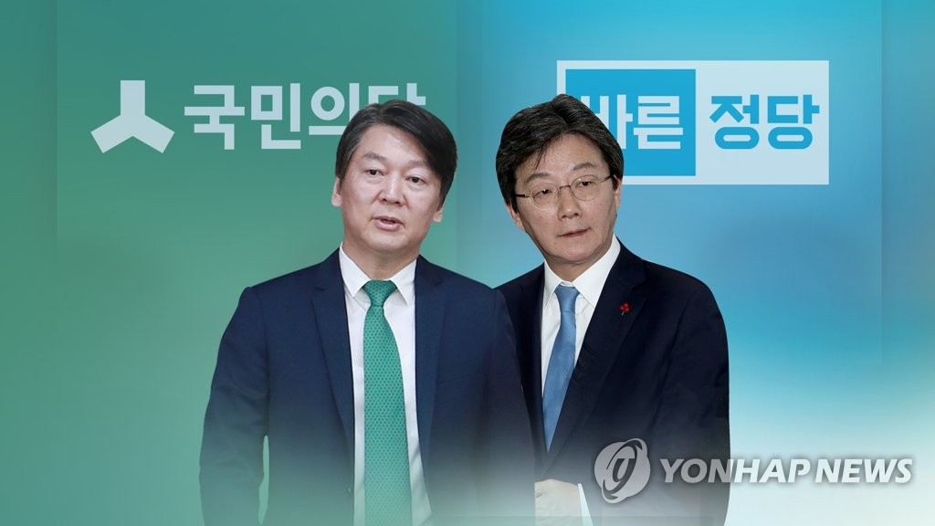 안철수 전 의원과 유승민 전 공동대표