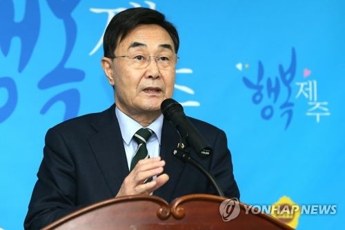 고충홍 제주도의회 의장