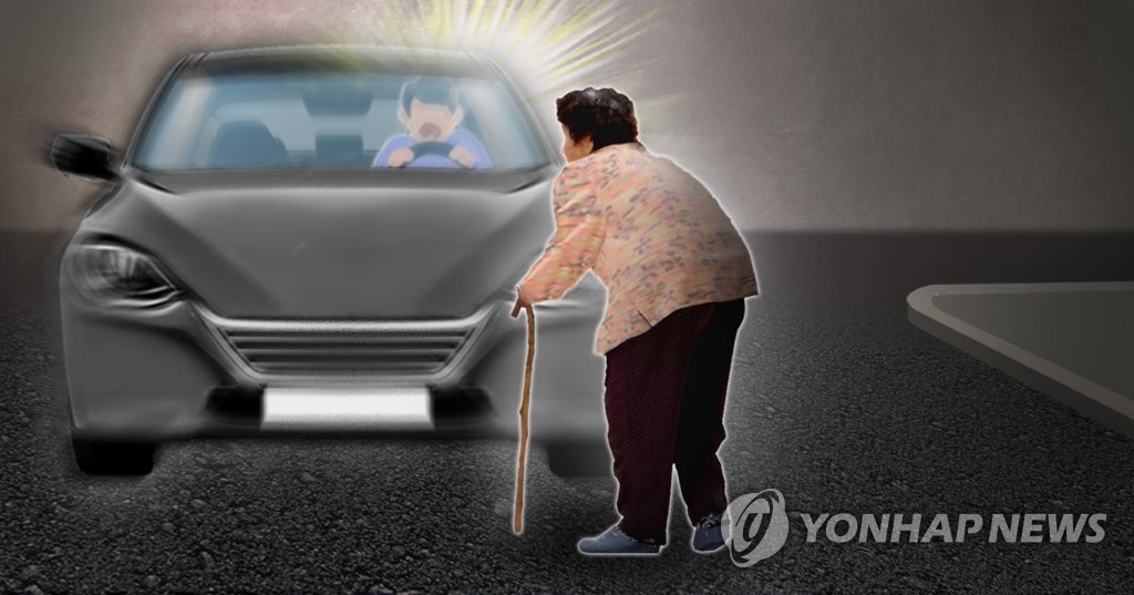 할머니 도로 횡단 교통사고 (PG)