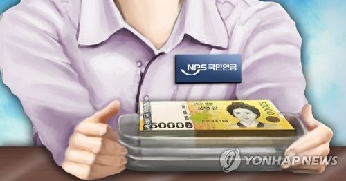 국민연금 수령(PG)