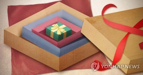 과대 포장 (PG)