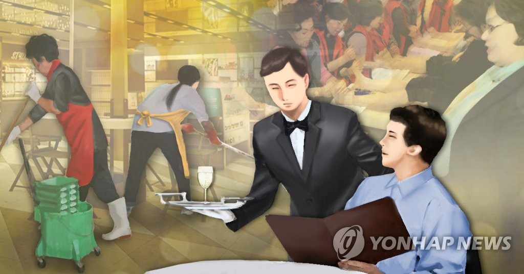 서비스산업(PG)