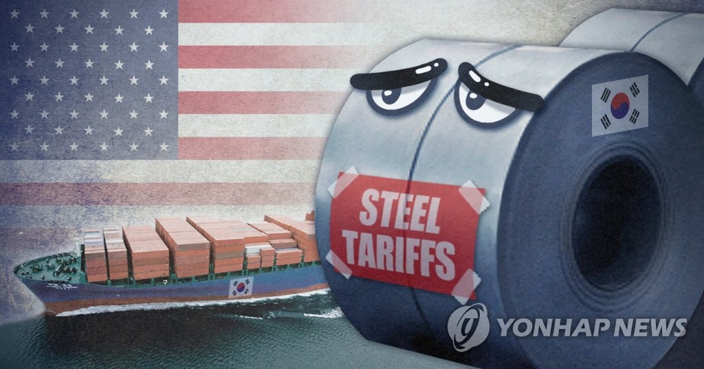 한국 철강업체, 미국 관세로 수출 타격 (PG)