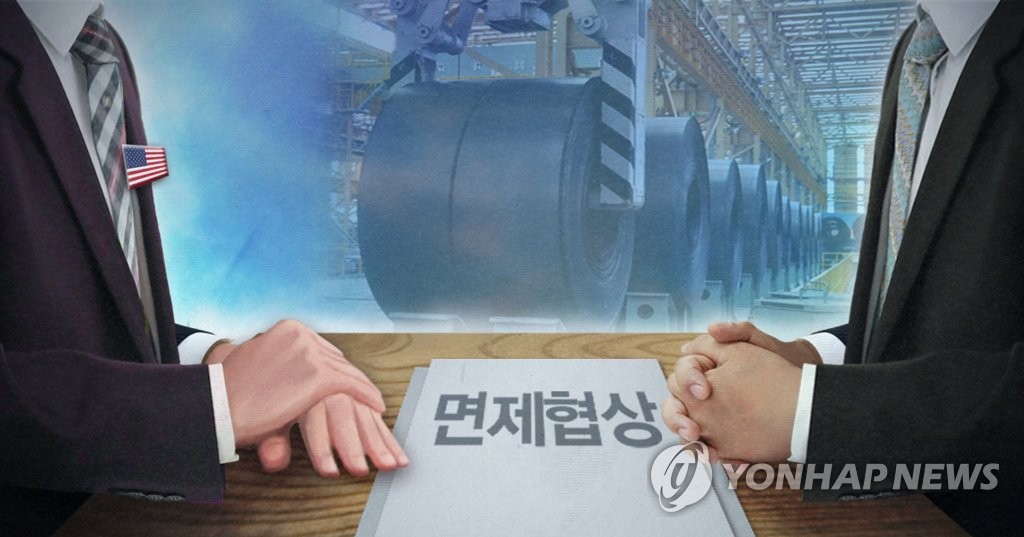 미국 철강 '관세폭탄', 면제협상 (PG) [제작 최자윤] 일러스트