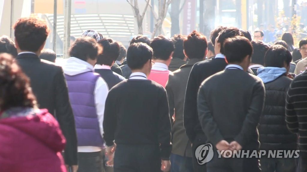 직장인