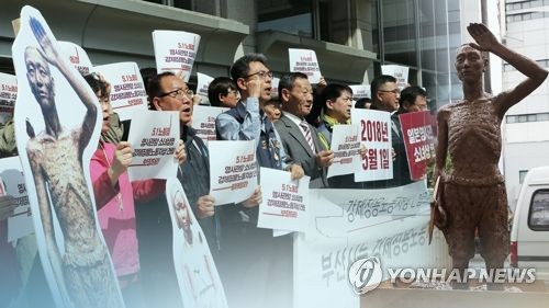 부산일본영사관 앞 강제징용노동자상…부산시-시민단체 갈등 예고 (CG)