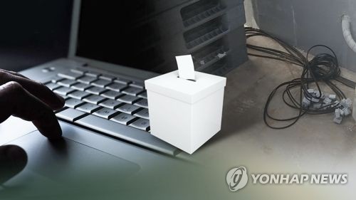 지방선거 초반부터 불법 얼룩…여론조작·가짜뉴스 몸살(CG)