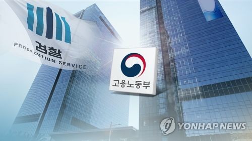'삼성 문건' 조사받는 노동부…자료 제출도 안 해 (CG)