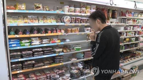 편의점 음식