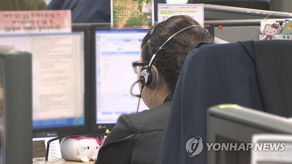 상담원