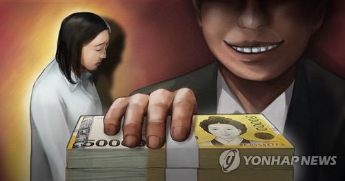 보이스 피싱 (PG)