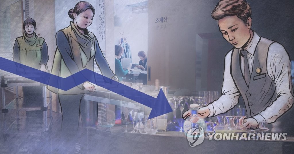소규모 식당·술집 임시일용 근로자 월급 감소(PG)