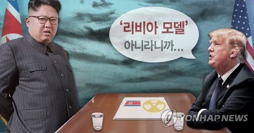 북미정상회담·북한 반발에 트럼프 리비아 모델 적용 안해 (PG)