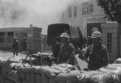 기관총 설치된 전남도청.