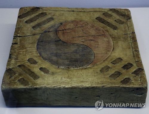 3·1운동 때 태극기를 대량으로 찍던 목판