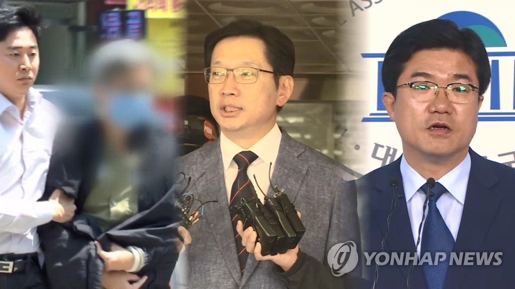 드루킹, 김경수 더불어민주당 전 의원, 송인배 청와대 제1부속비서관