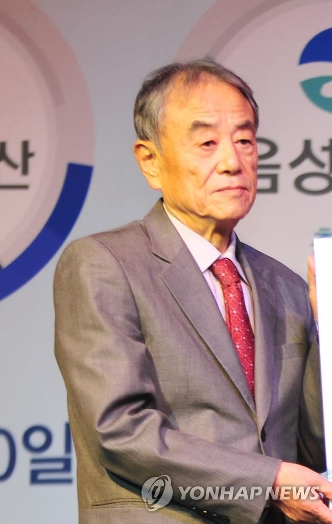 김인 9단