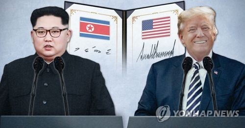 북미정상회담(PG)