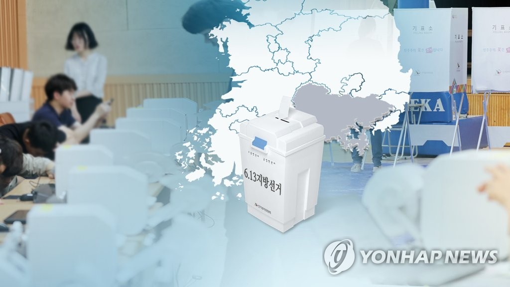 6.13지방선거 경남(CG)