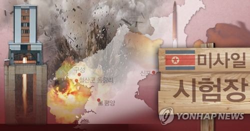 북한 미사일 시험장 폐기 가능성 (PG)
