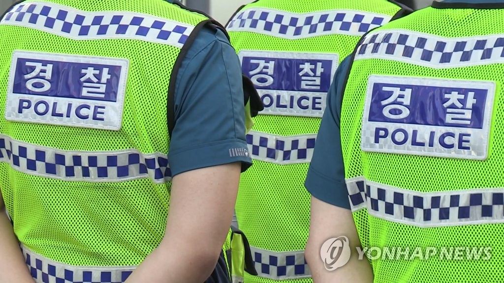 교통경찰