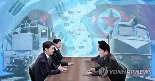 남북 철도 연결 논의 (PG)