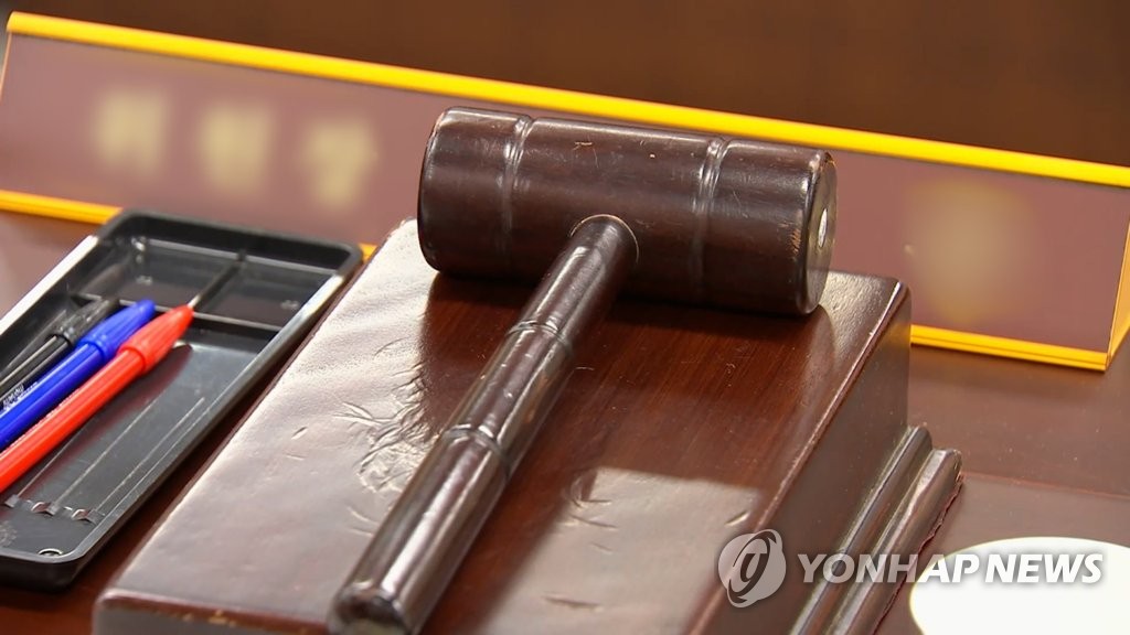 의사봉