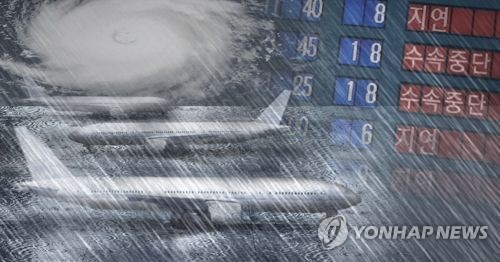 태풍ㆍ폭우ㆍ강풍 항공기 결항 (PG)