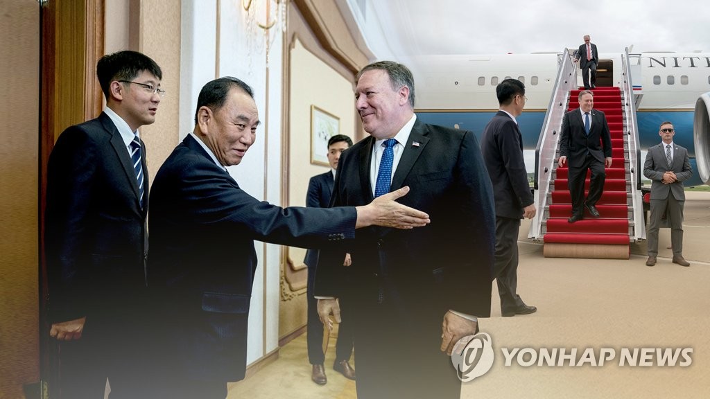 폼페이오에 백화원 내준 북, 정상급 환대 눈길(CG)