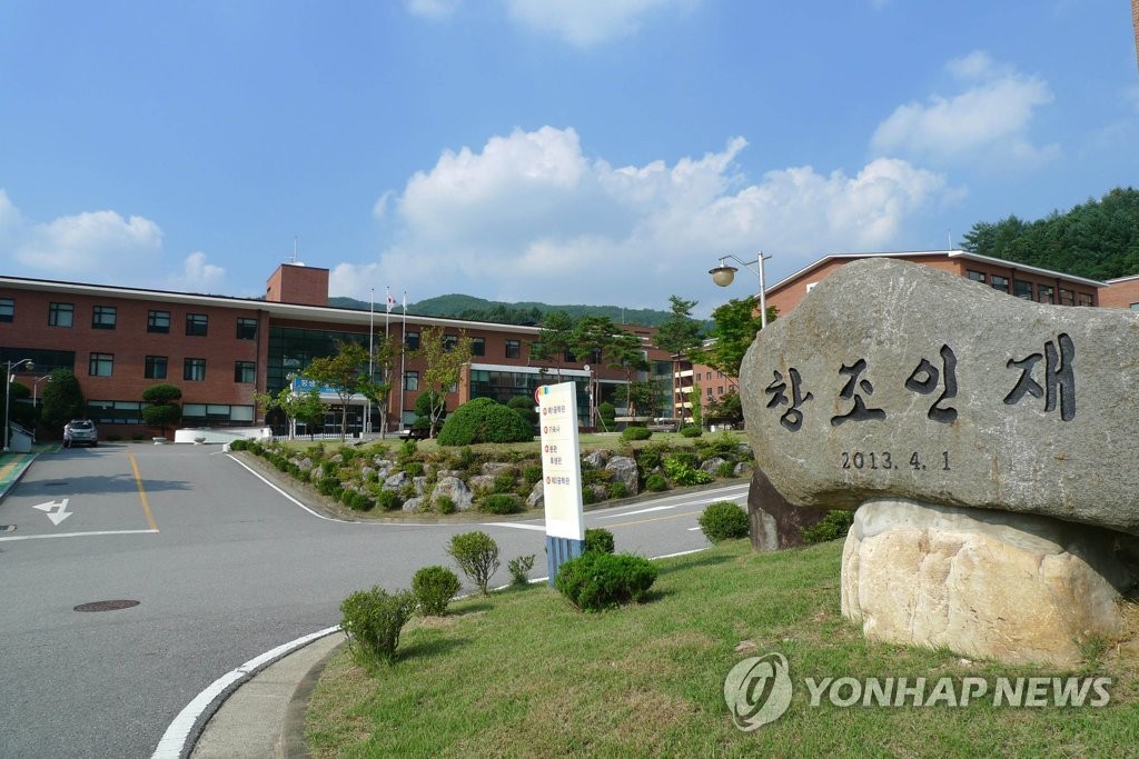 한국폴리텍대학 춘천캠퍼스 전경